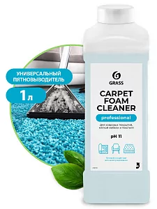 Очиститель ковровых покрытий "Carpet Foam Cleaner" 1л GraSS
