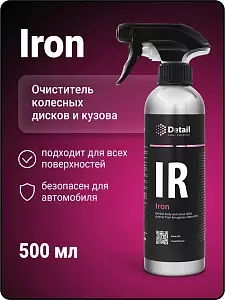 Очиститель дисков IR (Iron) 0,5л DETAIL