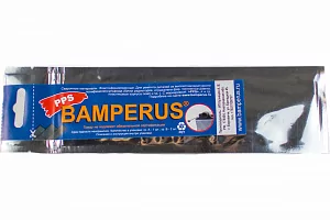 Промо-набор Bamperus PPS