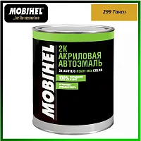Mobihel 2К акриловая автоэмаль 299 Такси (0,75л.)