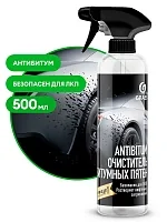 Очиститель битумных пятен «Antibitum» 500мл триггер GraSS