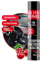 Полироль-очиститель пластика «Dashboard Cleaner» глянцевый блеск вишня 750 мл GraSS