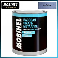 Краска металлик "Mobihel"  № 416 Фея. (41980702)