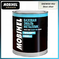Mobihel Базовая эмаль металлик DAEWOO 95U dove silver (1л.)	