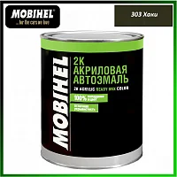 Mobihel 2К акриловый автоэмаль 303 хаки (0,75 л)