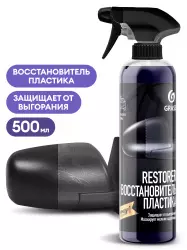 Восстановитель пластика "Restorer" 500мл тригер GraSS 2
