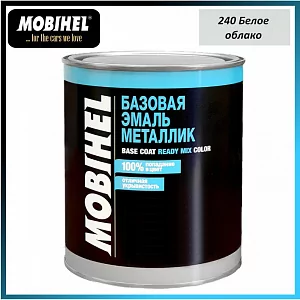 Mobihel Базовая эмаль металлик 240 белое облако UNI (1 л.)