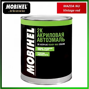 Mobihel 2К акриловая автоэмаль MAZDA nu vintage red (0,75 л)