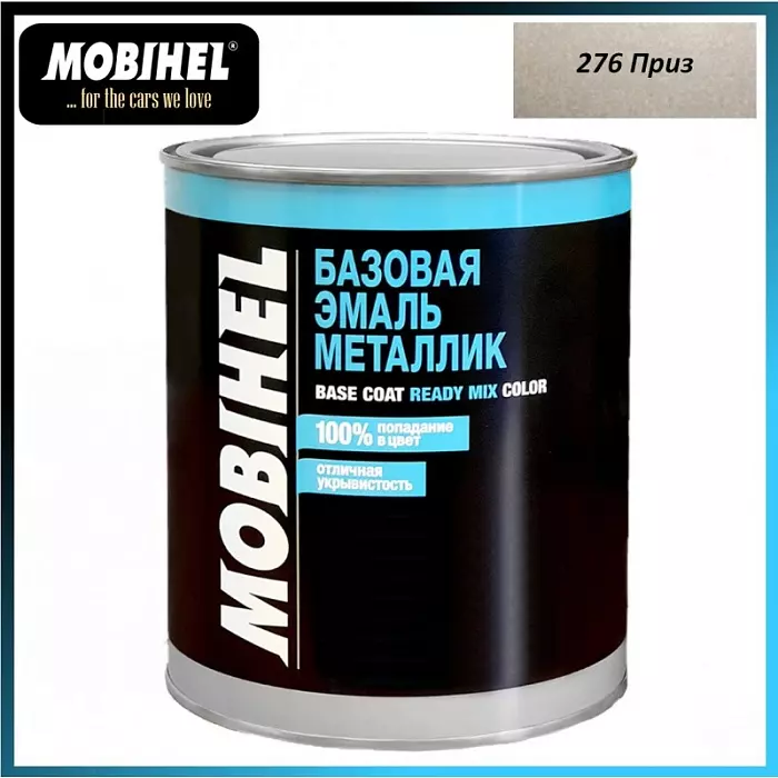 Mobihel Базовая эмаль металлик 276 приз (1 л.) 