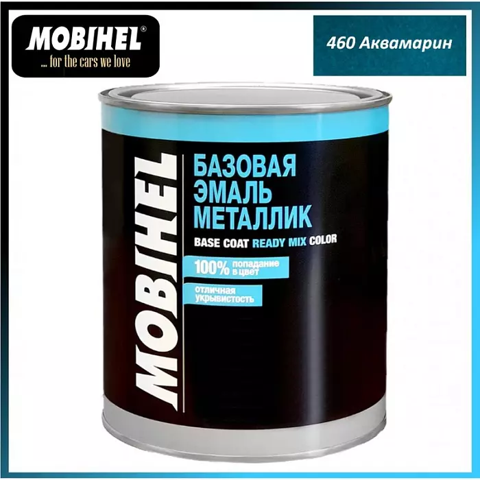 Mobihel Базовая эмаль металлик 460 аквамарин (1 л.) 