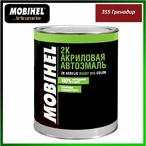 Mobihel 2К акриловая автоэмаль 355 гренадир (0,75 л)