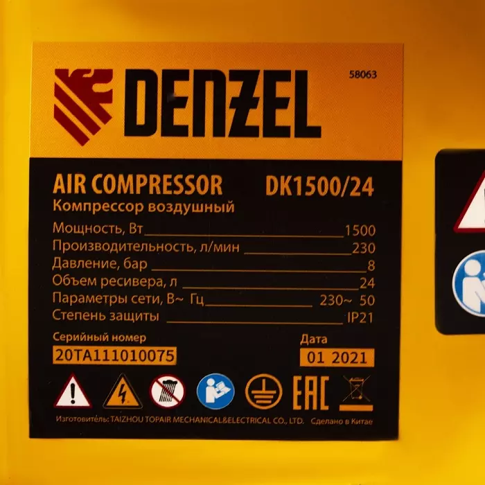 Компрессор воздушный DK1500/24, Х-PRO 1.5 кВт, 230 л/мин, 24 л Denzel 7