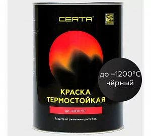 "CERTA" эмаль термостойкая антикоррозионная до 1200°С черный (~RAL 9004) (0,4кг)
