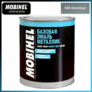 Mobihel Базовая эмаль металлик 660 альтаир ( 1л )