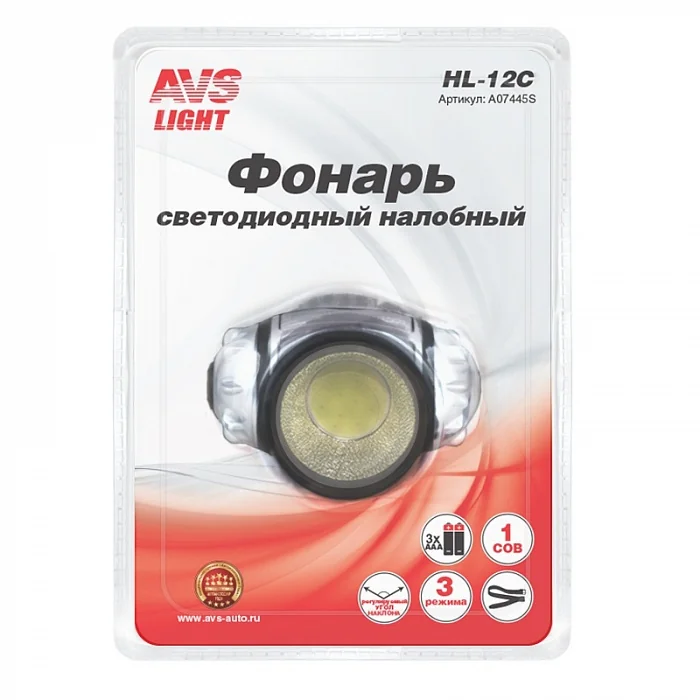 Фонарь налобный AVS HL-12C  A07445S 4