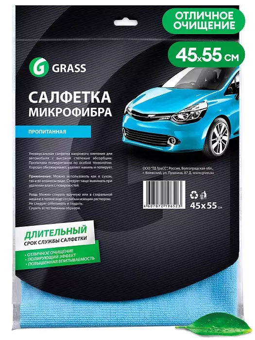 Салфетка микрофибра пропитанная GraSS 