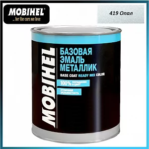 Mobihel Базовая эмаль металлик 419 опал (1 л.)