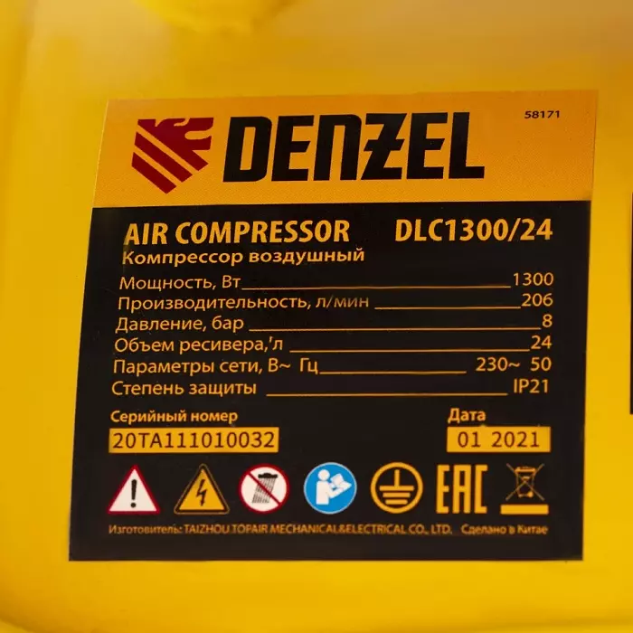 Компрессор воздушный DLC1300/24 безмасляный 1.3 кВт, 24 литра, 206 л/мин Denzel 13