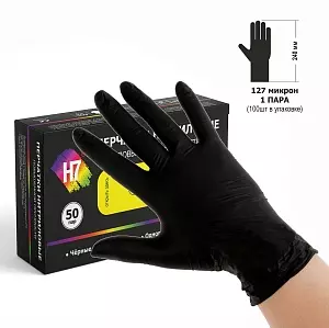 Перчатки нитриловые повышенной прочности без пудры черные 127 микрон 24 см, размер XL (2шт) H7