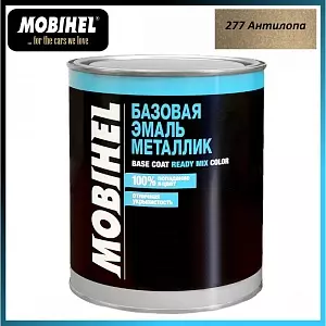 Краска металлик "Mobihel" №277 Антилопа.(41978702)