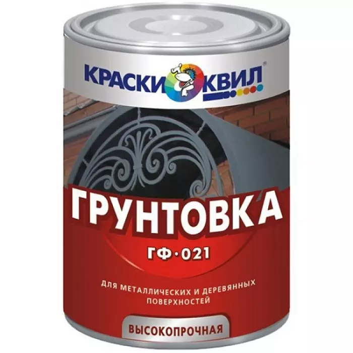 Грунтовка красно-коричневая ГФ-021 2,2л(1,9кг) КВИЛ 