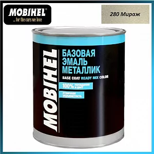 Mobihel Базовая эмаль металлик 280 мираж (1 л)