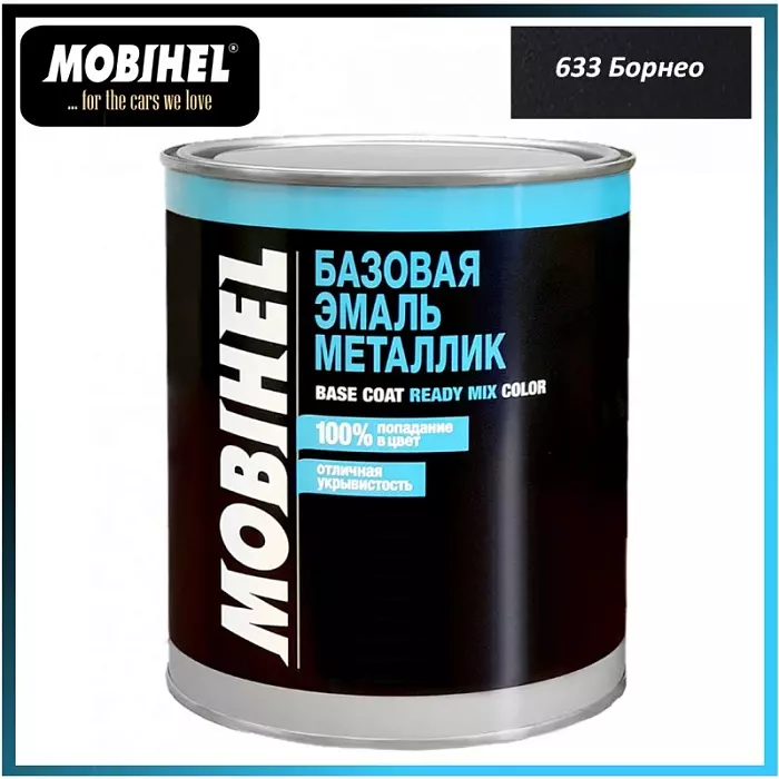 Mobihel Базовая эмаль металлик 633 борнео (1 л) 