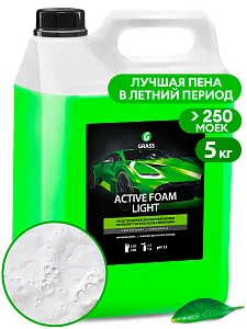 Активная пена "Active Foam Light" 5кг GRASS