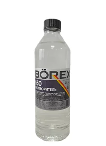 BOREX Растворитель 650 (0,475л) ПЭТ