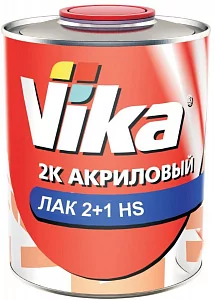 Лак акриловый 2K 2:1 HS Vika 0,85л+0,43л (комплект)