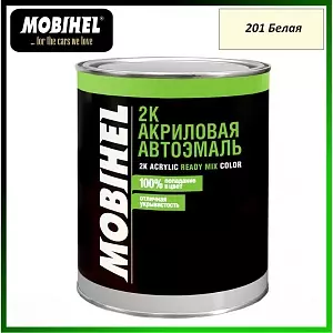 Mobihel 2К акриловая автоэмаль 201 белый (0,75 л)
