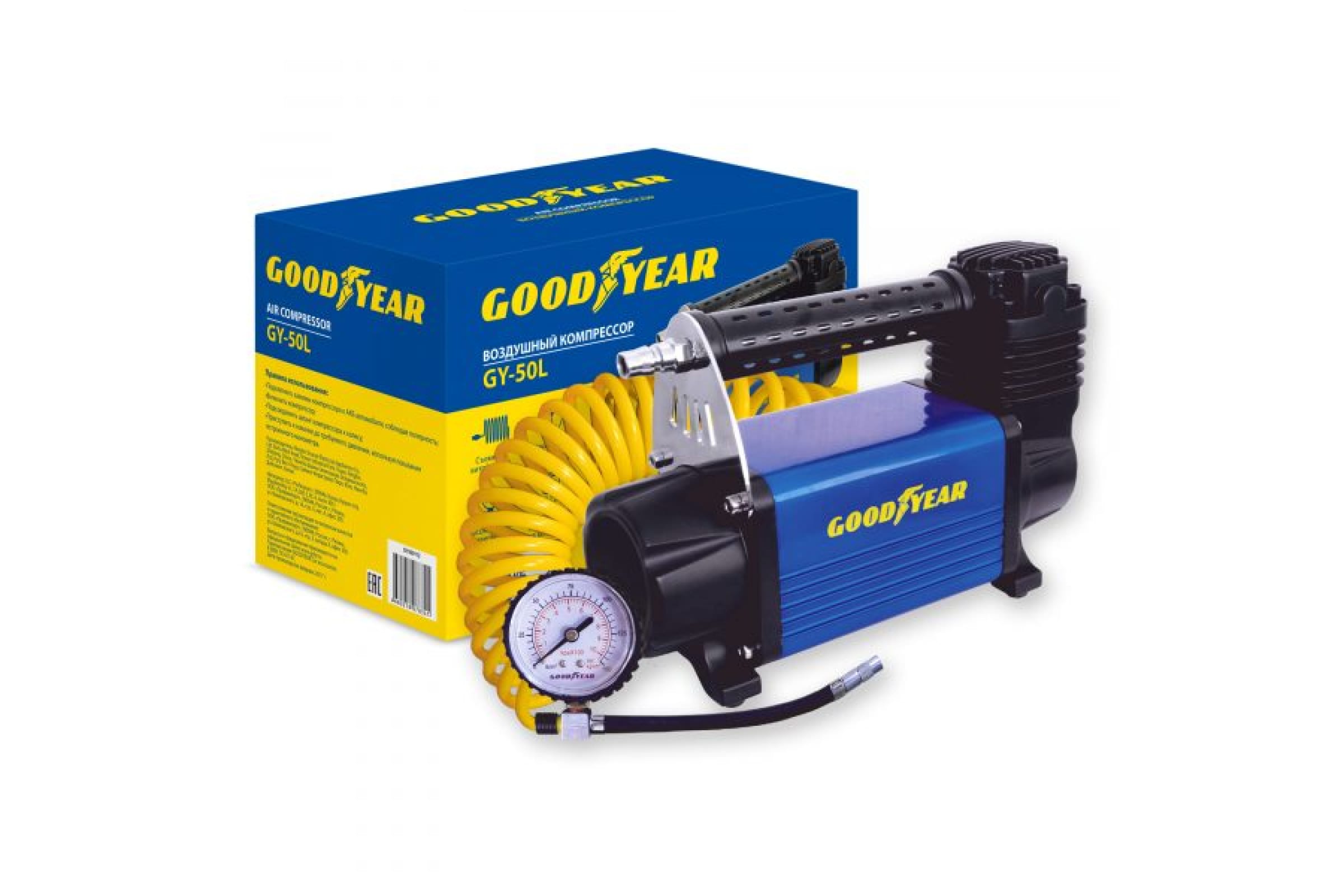 Компрессор автомобильный gy 50l. Goodyear GY-50l led. Goodyear 50l компрессор. Компрессор автомобильный Carmega AC-50.