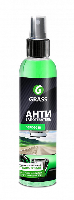Антизапотеватель "Antifog" 250мл GraSS 